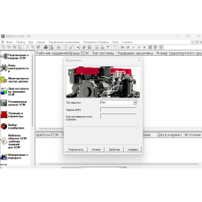 Cummins Insite 9.1 Pro Cummins Insite 9.1 Pro